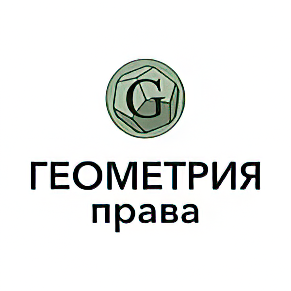 Интеграция Битрикс для компании Геометрия права